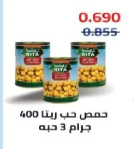 available at Hadiya CO-OP Society in Kuwait - Ahmadi Governorate
