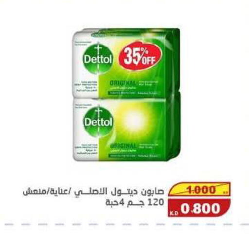 available at السوق المركزي للعاملين بوزارة الداخلية in الكويت - مدينة الكويت