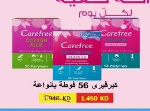 available at  Al Adan And Al Qusor Co-Op in Kuwait - Ahmadi Governorate