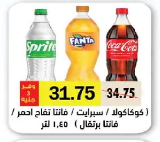 available at رويال هاوس in Egypt - القاهرة