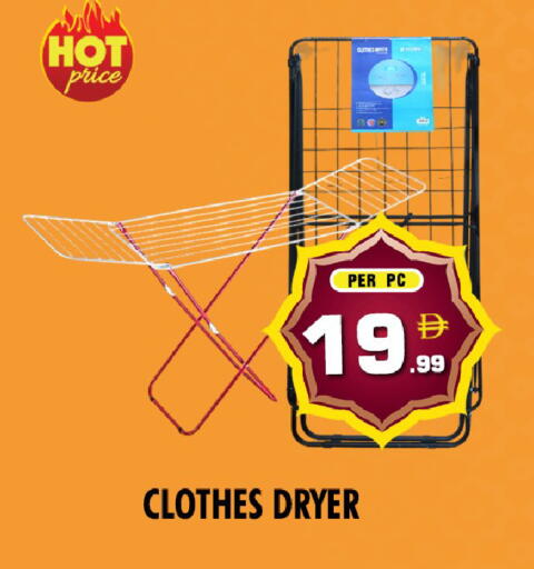 available at نايت تو نايت in الإمارات العربية المتحدة , الامارات - الشارقة / عجمان