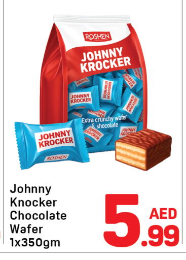 available at Day to Day Department Store in UAE - Sharjah / Ajman
