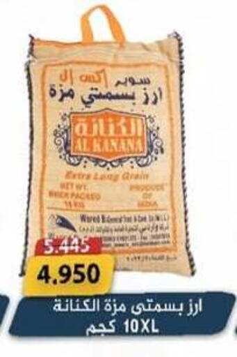 available at  Al Adan And Al Qusor Co-Op in Kuwait - Ahmadi Governorate
