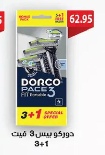 available at رويال هاوس in Egypt - القاهرة