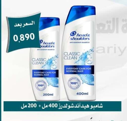 available at Omariya Co-operative Society in Kuwait - Kuwait City