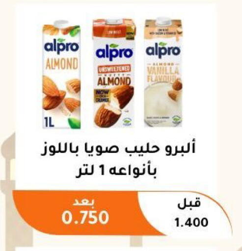 Vanilla available at جمعية أبو فطيرة التعاونية in الكويت - مدينة الكويت