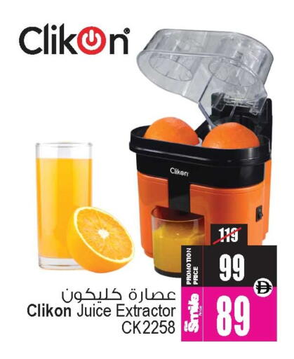 available at Ansar Gallery in UAE - Dubai