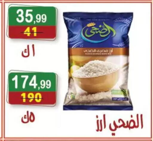 available at Hyper Eagle in Egypt - Cairo