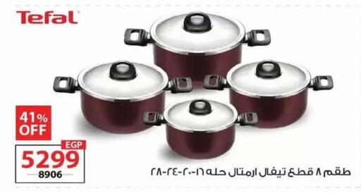 available at زهران ماركت in Egypt - القاهرة