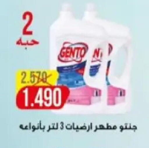 available at Hadiya CO-OP Society in Kuwait - Ahmadi Governorate
