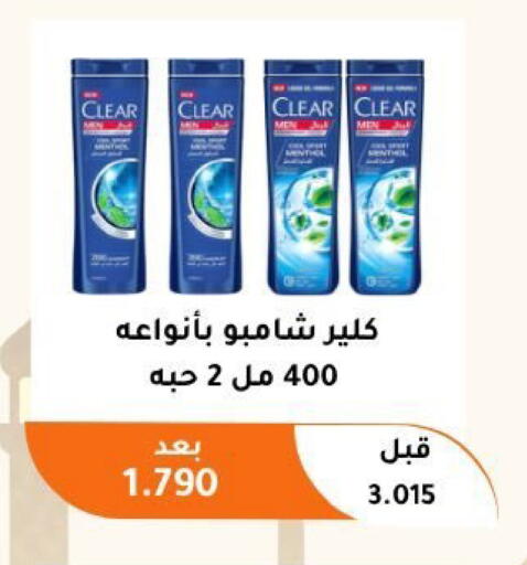 available at جمعية أبو فطيرة التعاونية in الكويت - مدينة الكويت