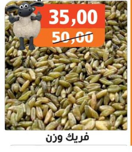 available at Hassan Son's in Egypt - Cairo
