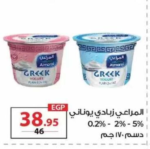 available at زهران ماركت in Egypt - القاهرة