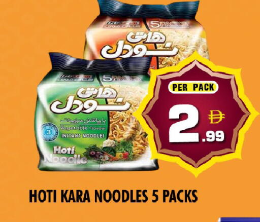 available at نايت تو نايت in الإمارات العربية المتحدة , الامارات - دبي