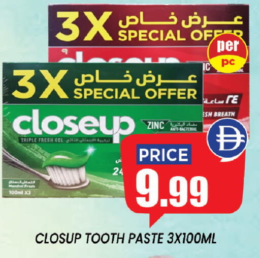 available at Exito Supermarket in UAE - Sharjah / Ajman