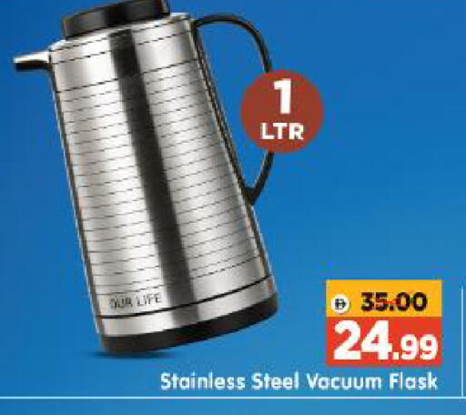 available at Al Madina Hypermarket in UAE - Abu Dhabi