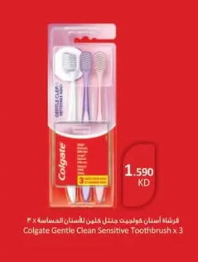 available at Al Fardous Coop in Kuwait - Kuwait City