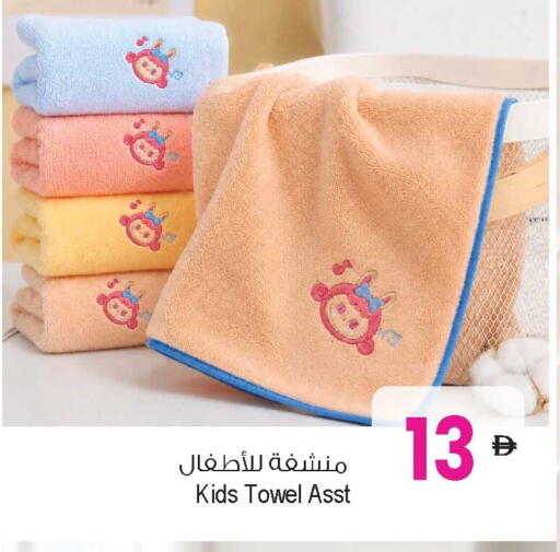 available at Ansar Gallery in UAE - Dubai