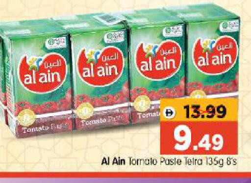Tomato available at Al Madina Hypermarket in UAE - Abu Dhabi