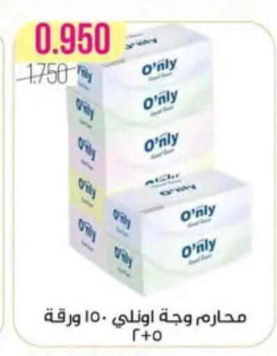 available at Al Fardous Coop in Kuwait - Kuwait City