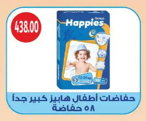 available at رويال هاوس in Egypt - القاهرة