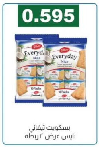 available at Farwania Co.op in Kuwait - Kuwait City