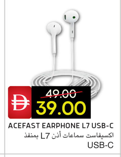 available at سيليكت ماركت in الإمارات العربية المتحدة , الامارات - أبو ظبي