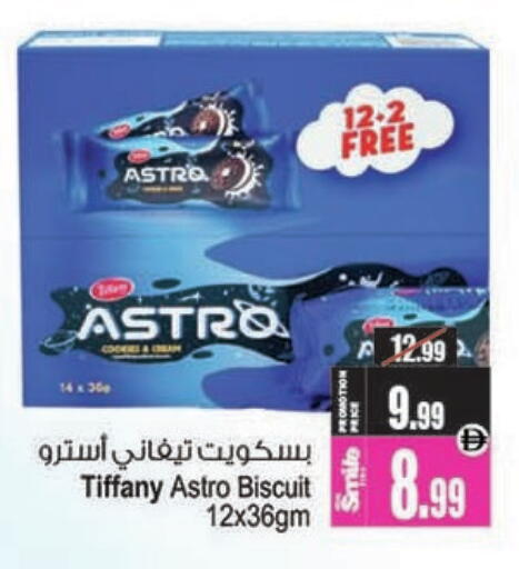 available at Ansar Gallery in UAE - Dubai