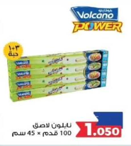 available at Farwania Co.op in Kuwait - Kuwait City