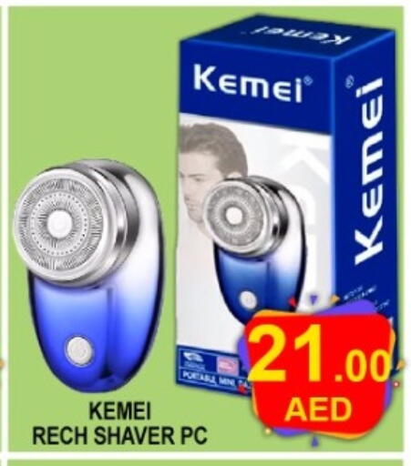 available at Green Gift Department Store in UAE - Dubai