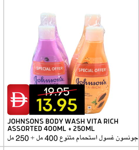 available at Select Market in UAE - Abu Dhabi