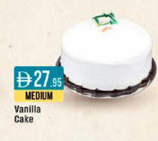 Vanilla available at ويست زون سوبرماركت in الإمارات العربية المتحدة , الامارات - دبي