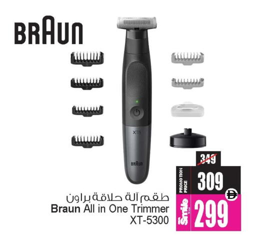 available at Ansar Gallery in UAE - Dubai