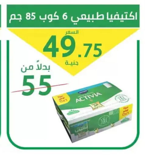 available at سوق العمدة in Egypt - القاهرة