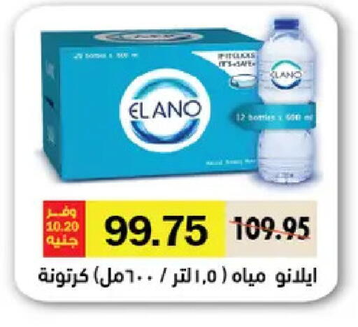 available at رويال هاوس in Egypt - القاهرة