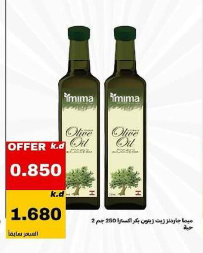 available at Daiya Society in Kuwait - Ahmadi Governorate