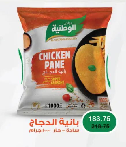 available at Royal House in Egypt - Cairo