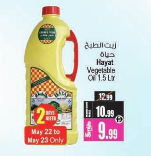 available at أنصار مول in الإمارات العربية المتحدة , الامارات - الشارقة / عجمان
