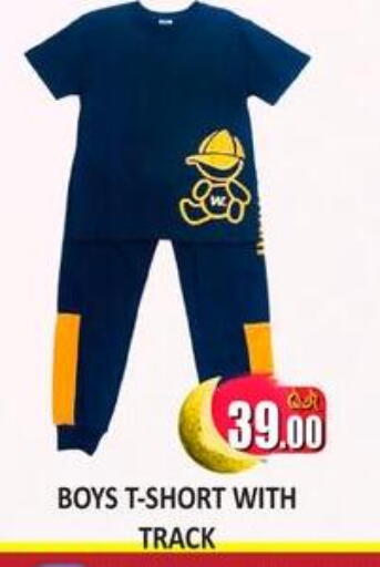 available at كبايان ستور in قطر - الدوحة