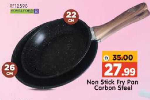available at Al Madina Hypermarket in UAE - Abu Dhabi