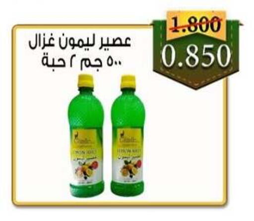 available at  Al Adan And Al Qusor Co-Op in Kuwait - Ahmadi Governorate