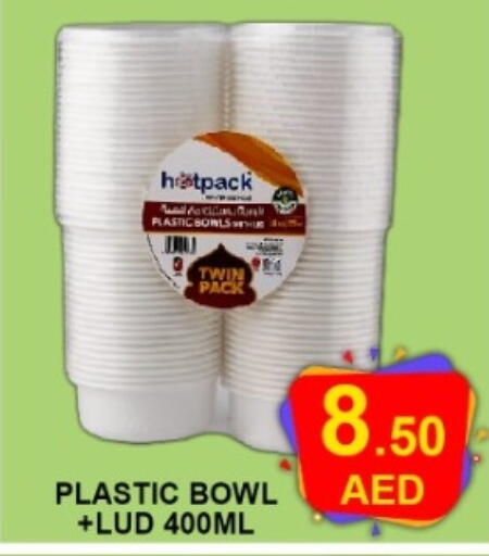 available at Green Gift Department Store in UAE - Dubai
