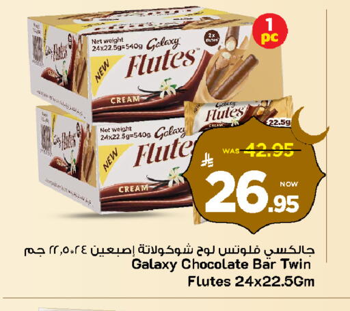 available at Mark & Save in KSA, Saudi Arabia, Saudi - Al Khobar