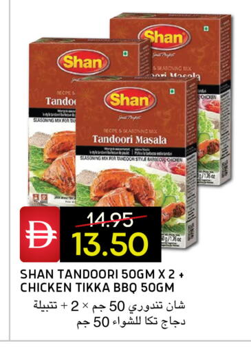 available at Select Market in UAE - Abu Dhabi