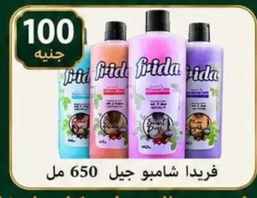 available at الكواوي ماركت in Egypt - القاهرة