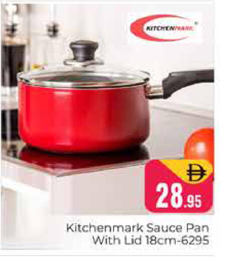 available at هايبر ماركت باسونز in الإمارات العربية المتحدة , الامارات - دبي