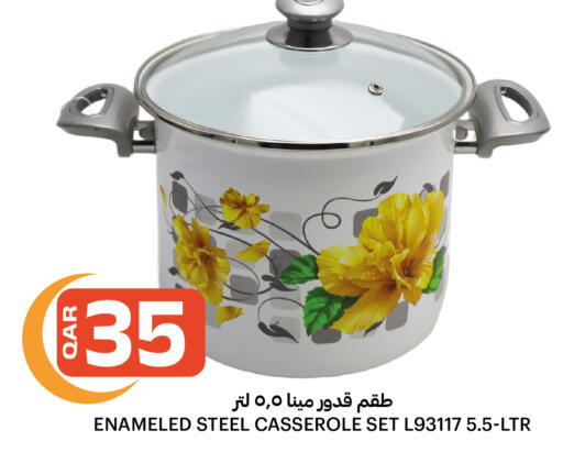 available at Al Baladi Al Yawm in Qatar - Doha