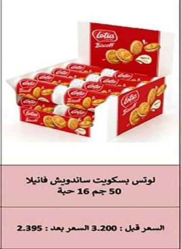 available at Al Fintass Cooperative Society  in Kuwait - Kuwait City
