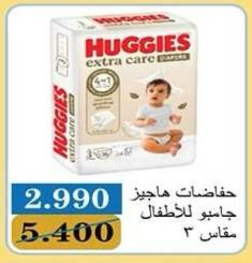 available at Qadisiyah Cooperative Society in Kuwait - Kuwait City