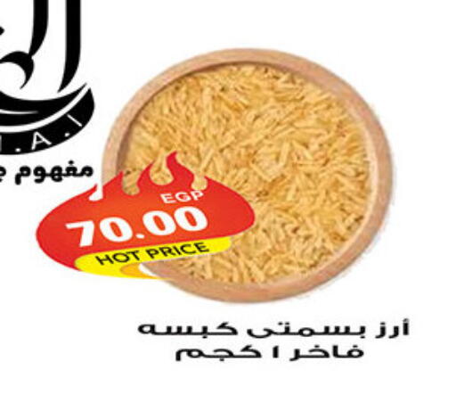 available at الجيزاوى ماركت in Egypt - القاهرة